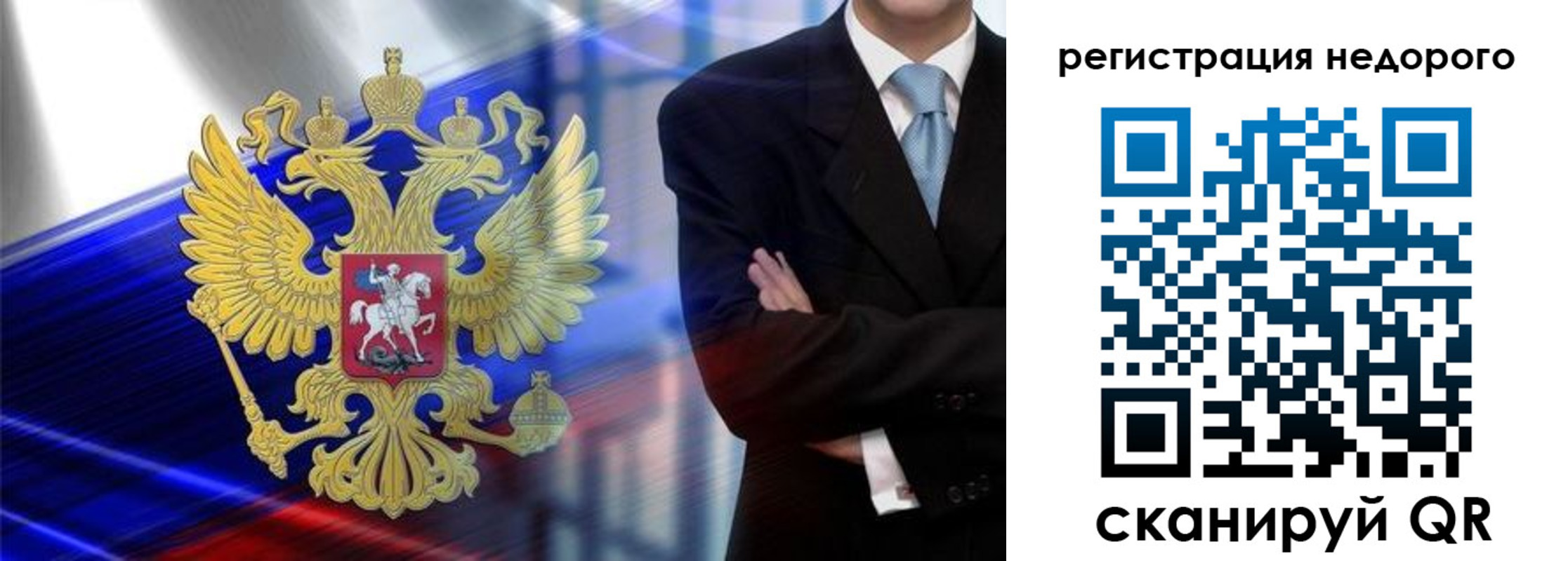 временная регистрация в квартире в Пушкино